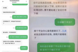 广宗要账公司更多成功案例详情